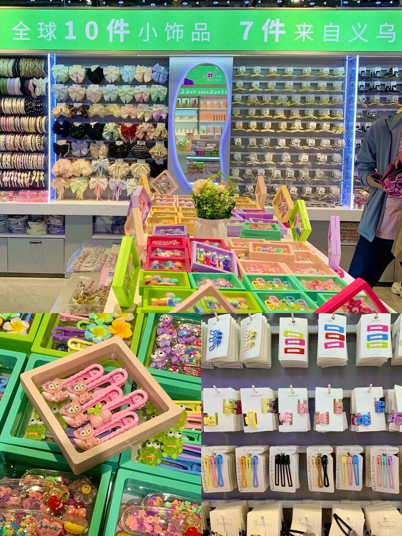 义乌小商品集合店空降滨江道！日用百货新体验引爆热潮