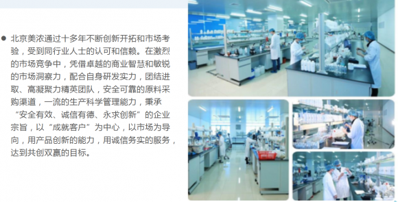 走进协和天使 现代科技与安心日用的一站式制造基地