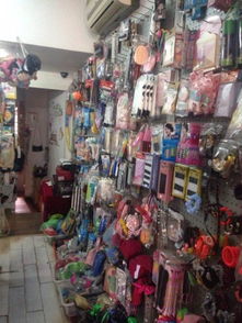 日用百货清仓大甩卖，错过再等一年！